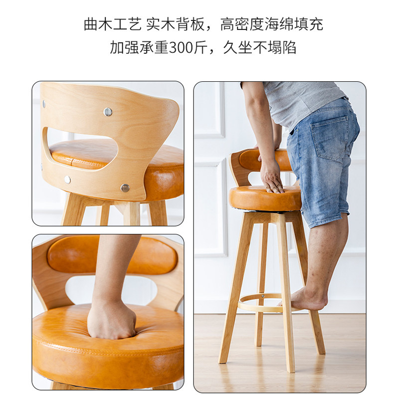 美式实木吧台椅旋转复古靠背高脚凳轻奢家用欧式咖啡厅前台酒吧凳