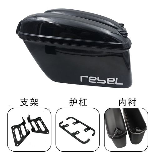 适用于本田cm300边箱复古尾箱 CM500闪300S苍云500后边箱边包防水