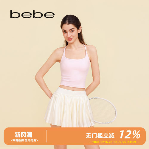 bebe美背防震聚拢运动背心女