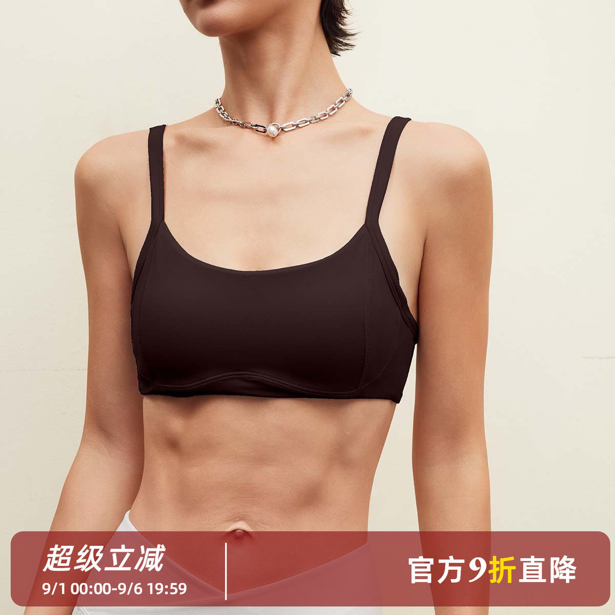 bebe女款运动内衣跑步健身文胸防震美背收副乳瑜伽背心
