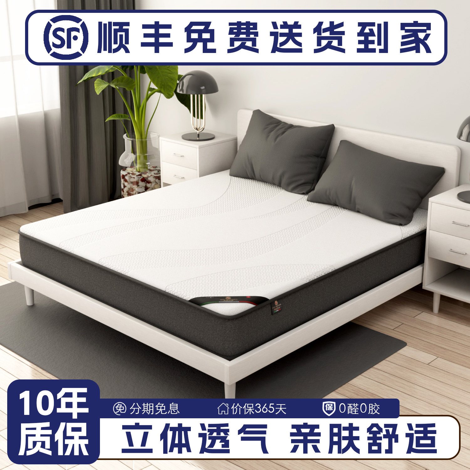 苏府床垫【手工0胶】超支撑偏硬护脊独立袋弹簧卧室儿童双人硬垫