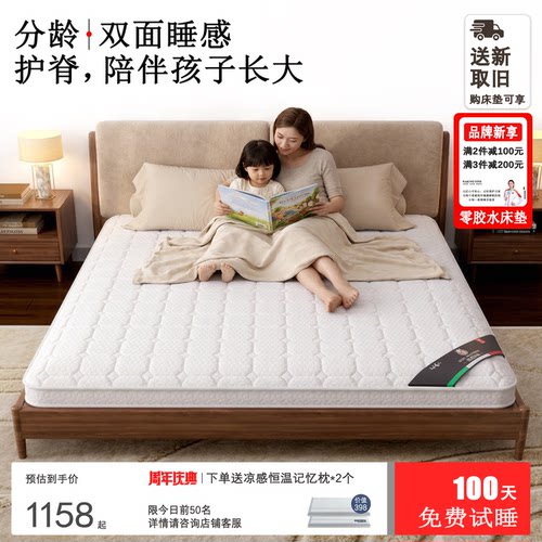 苏府童巢榻榻米床垫护脊黄麻薄垫