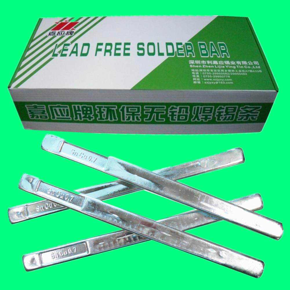 现货-Sn99.3/Cu0.7无铅锡条 品质保证