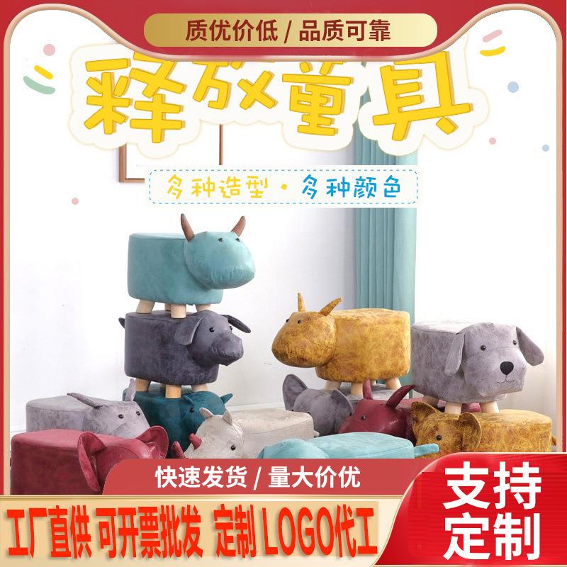 家用换鞋凳动物凳子卡通矮凳创意小象卡通实木小凳子儿童沙发凳子