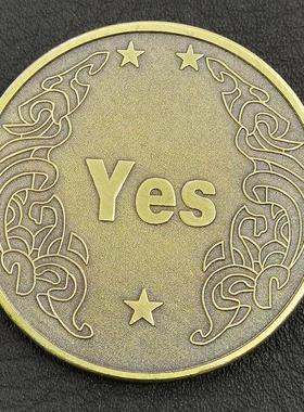 YES NO决策币青铜色创意硬币装饰礼品送女友指尖玩具把玩收藏工艺