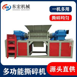 废冰箱家电破碎撕碎设备 废旧金属撕碎机 大件生活固废垃圾粉碎机