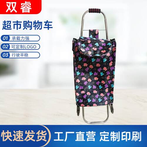 家用买菜小拉车超市促销购物车便携爬楼买菜手拉车可折叠手拉车