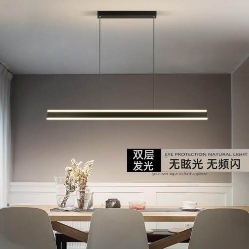 北欧一字餐厅吊灯现代简约长条餐桌灯2024年新款厨房吧台茶室灯具