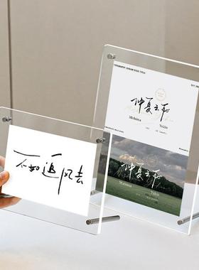 亚克力创意相框摆台桌面大尺寸展示架透明水晶装饰摆件礼品
