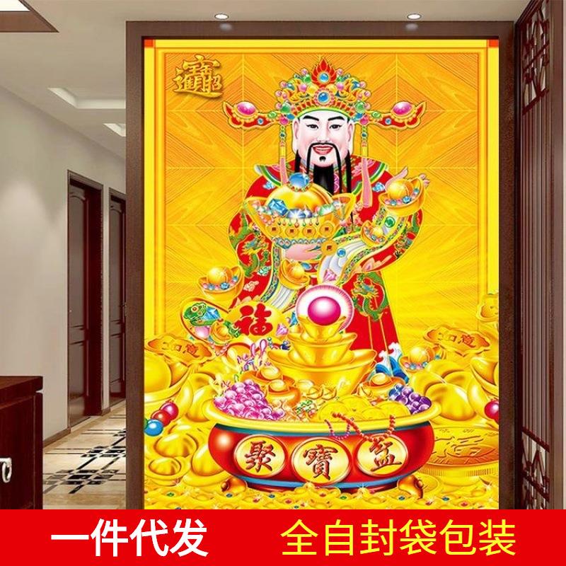 2019新款5d钻石画满钻财神爷招财进宝贴钻十字绣客厅聚宝盆钻石绣