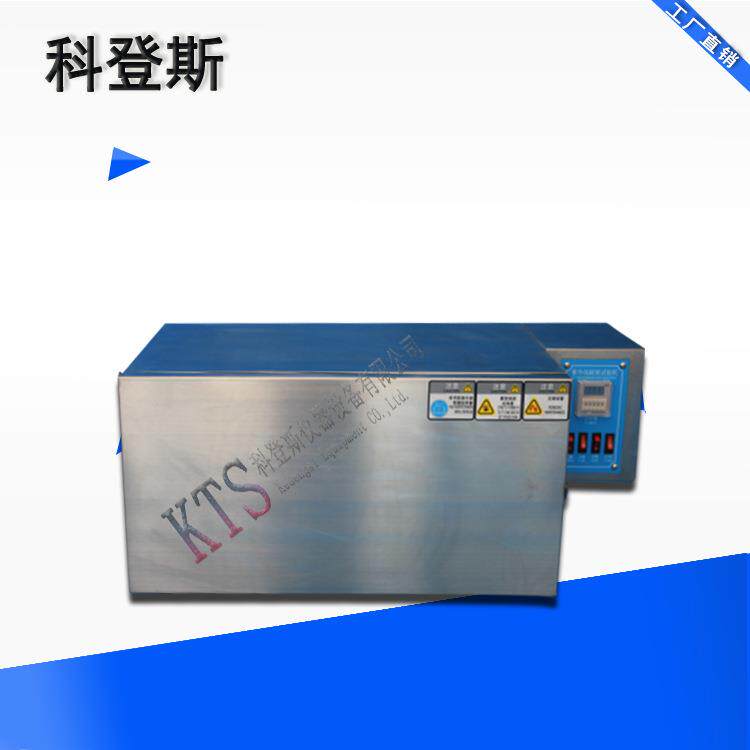 符合标准 QB/T 1655-2006 条款 7.紫外线灯箱文具类紫外线灯箱