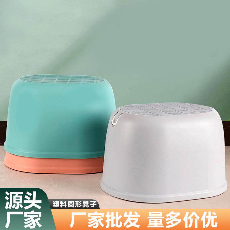 简约家居趣味塑料圆形凳子可叠加收纳加厚成人儿童小凳子家用