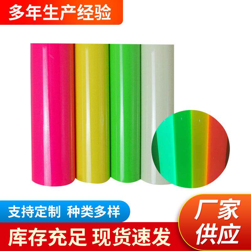 HTV 夜光烫画刻字膜好排夜光PU刻字膜带硅胶回粘热转印蓄光刻字膜