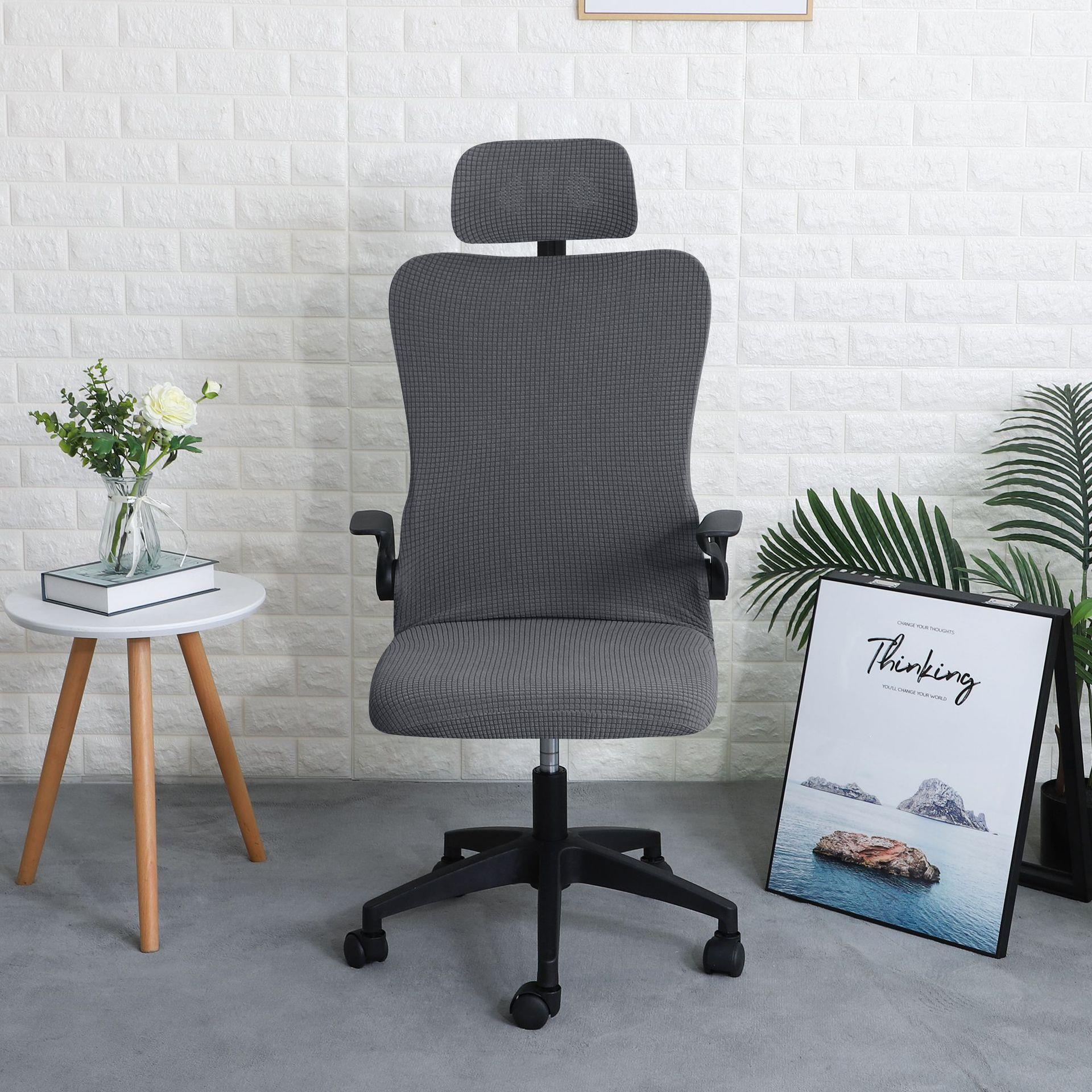 办公转椅电脑弹力分体椅套氨纶椅套老板转椅扶手拉链三件套头枕套