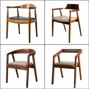 新中式实木椅子靠背椅北欧餐厅牛角椅办公家用总统椅书桌椅子