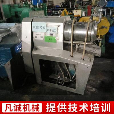 10升卧式高效砂磨机 水性漆 油墨超细砂磨机 悬浮剂卧式砂磨机
