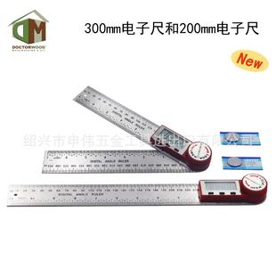 300mm电子尺和200mm电子尺木工角度测量仪数显电子尺开启360度