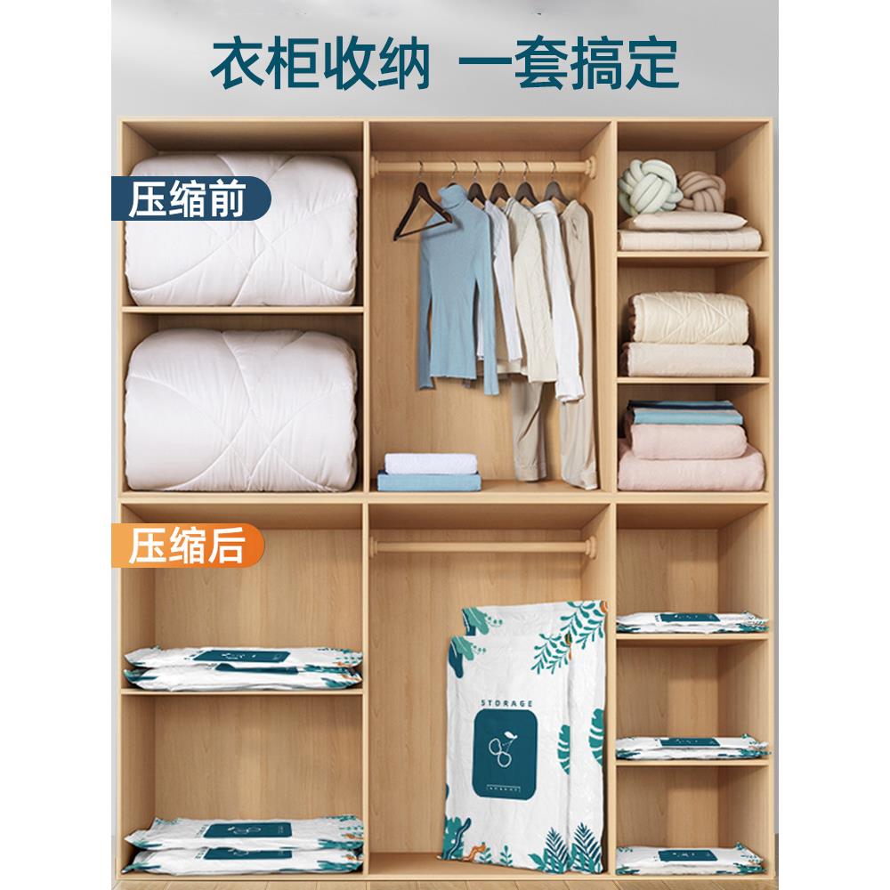 ZQ被子收纳袋防水防潮加厚耐用压缩包装真空袋衣服放被子的压缩袋