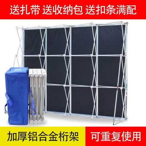 加厚铝合金拉网展架广告架 签到墙 形象墙会议背景快展架安装设计