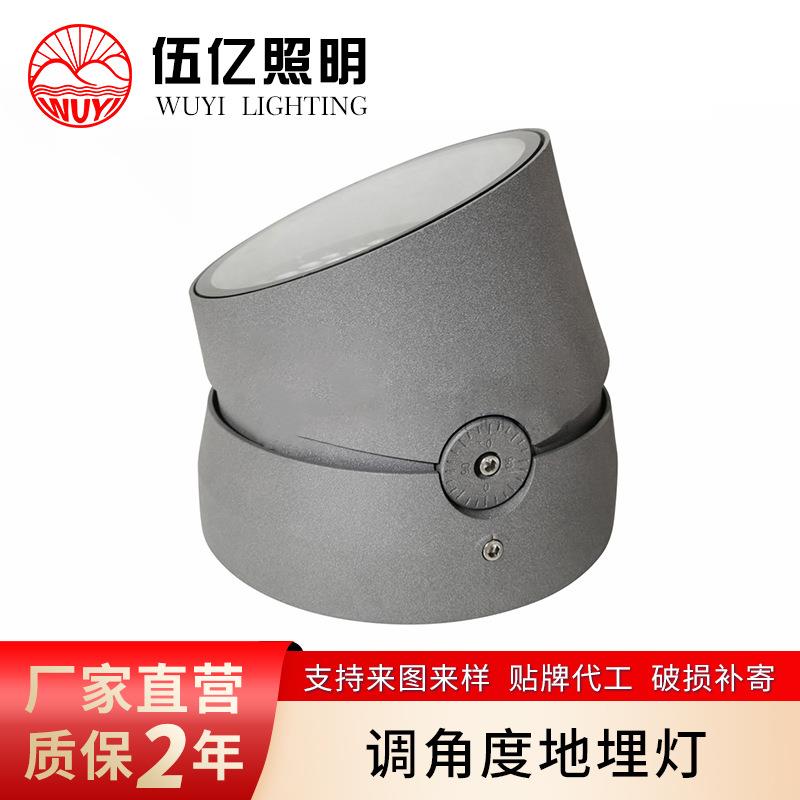可调角度投光灯地埋灯照树灯一束光投光灯可调角度地埋灯角度