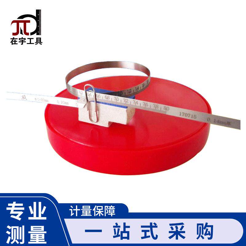 测量电线电缆派尺微型派尺外径π尺圆周直径尺卷尺式派尺自主生产