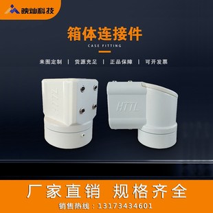 定制悬臂箱 悬臂控制箱 悬臂操作箱 吊臂操作箱 铝合金吊臂箱体