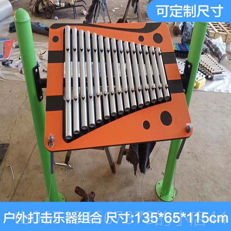 高档幼儿园大室内型户外新式打击乐乐器音乐组合童打鼓器材儿声器