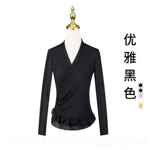 高档新考飘逸纱裙古典舞艺蹈出纱衣功服艺考班服女上衣朝鲜民族演