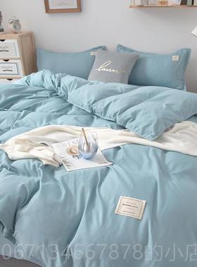高档mins北欧简小约清新天空蓝床单四件套纯色被套1.8三床上用品