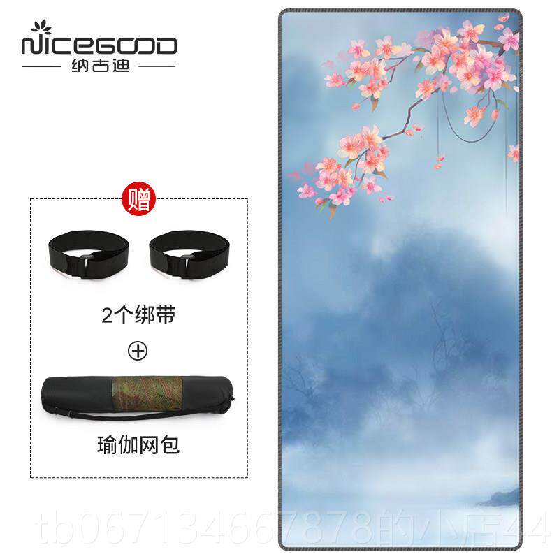 高档瑜伽垫防滑学者女初生专用加宽加厚音减震健身运垫子动地垫家