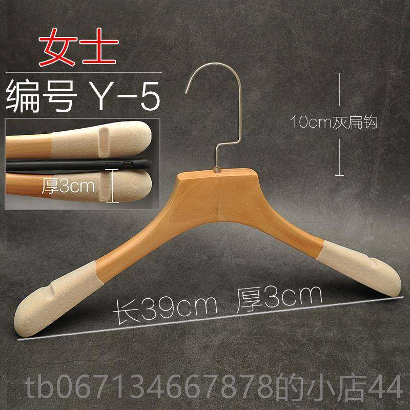 高档色木衣清有上漆实木架家用女男服装店礼服婚纱植绒防滑LOG带O