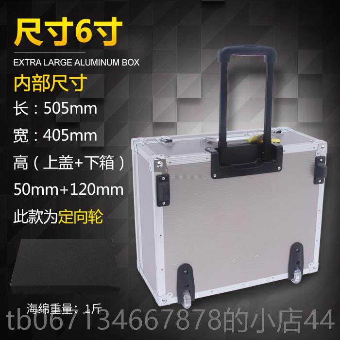 高档拉工具箱定做合金锁箱子航空箱大号多功能密码仪器收杆纳维修
