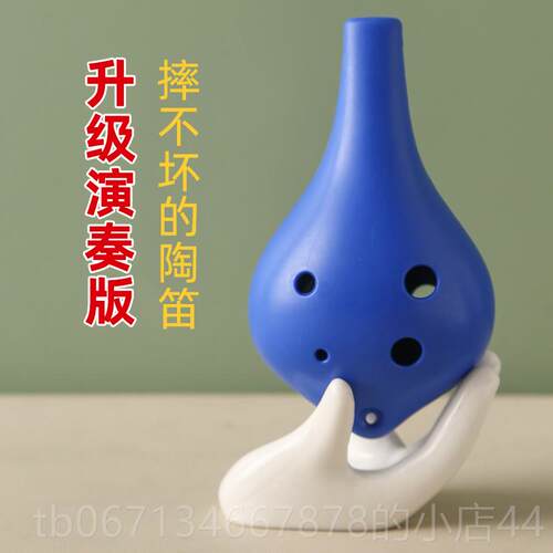 高档陶笛6孔初学者c中音a调小学生六孔陶瓷笛小乐入器儿门童树脂