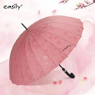 高档日l本樱花e伞asiy创意长柄雨伞24骨抗晴风遇水开花直杆女雨两
