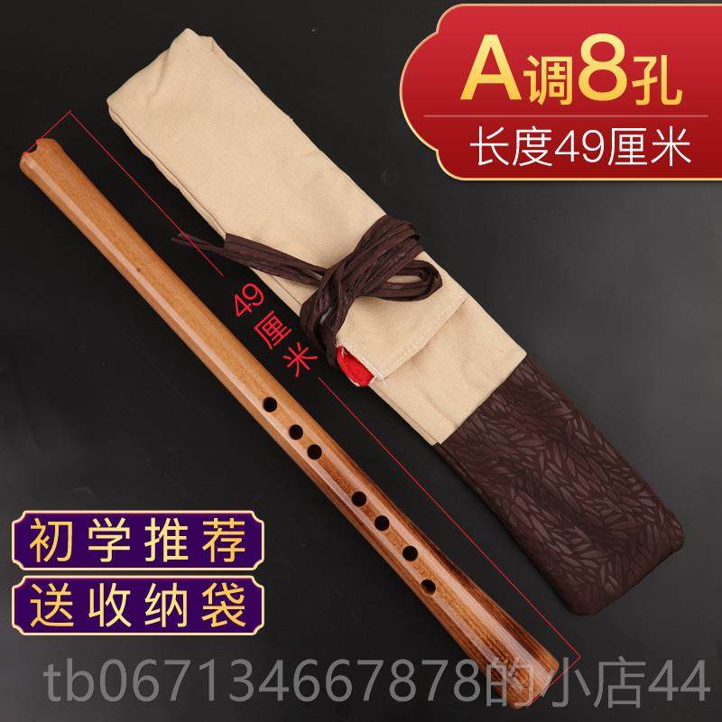 高档宣和专业演乐木制防裂古级式孔初学者入门奏大器头八孔南
