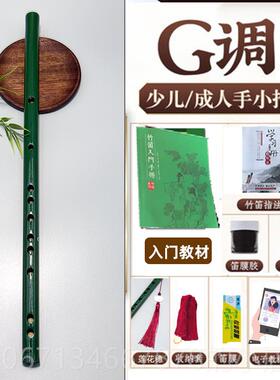 高档古调风竹笛笛子e调G初学者入F门横笛C调D调专业学生儿童乐调