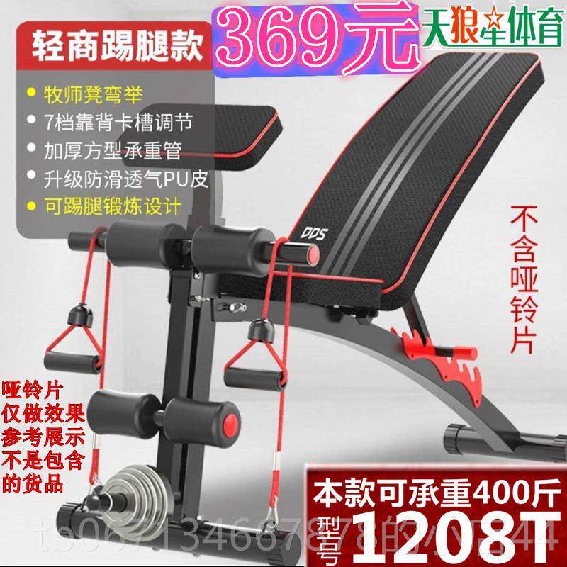 高档新疆推快递包邮哑凳仰卧起坐板健用铃身椅折叠腹肌板卧家健身