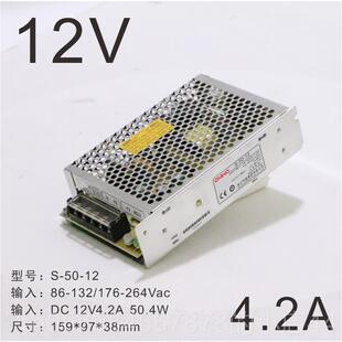 高档 明维220V转24V12V5V直流开关电源LED监控10A015A2A4源0A电变