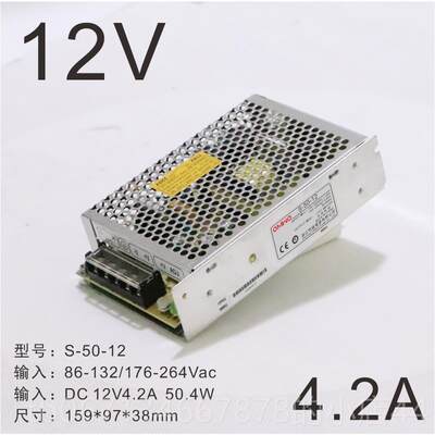 高档 明维220V转24V12V5V直流开关电源LED监控10A015A2A4源0A电变