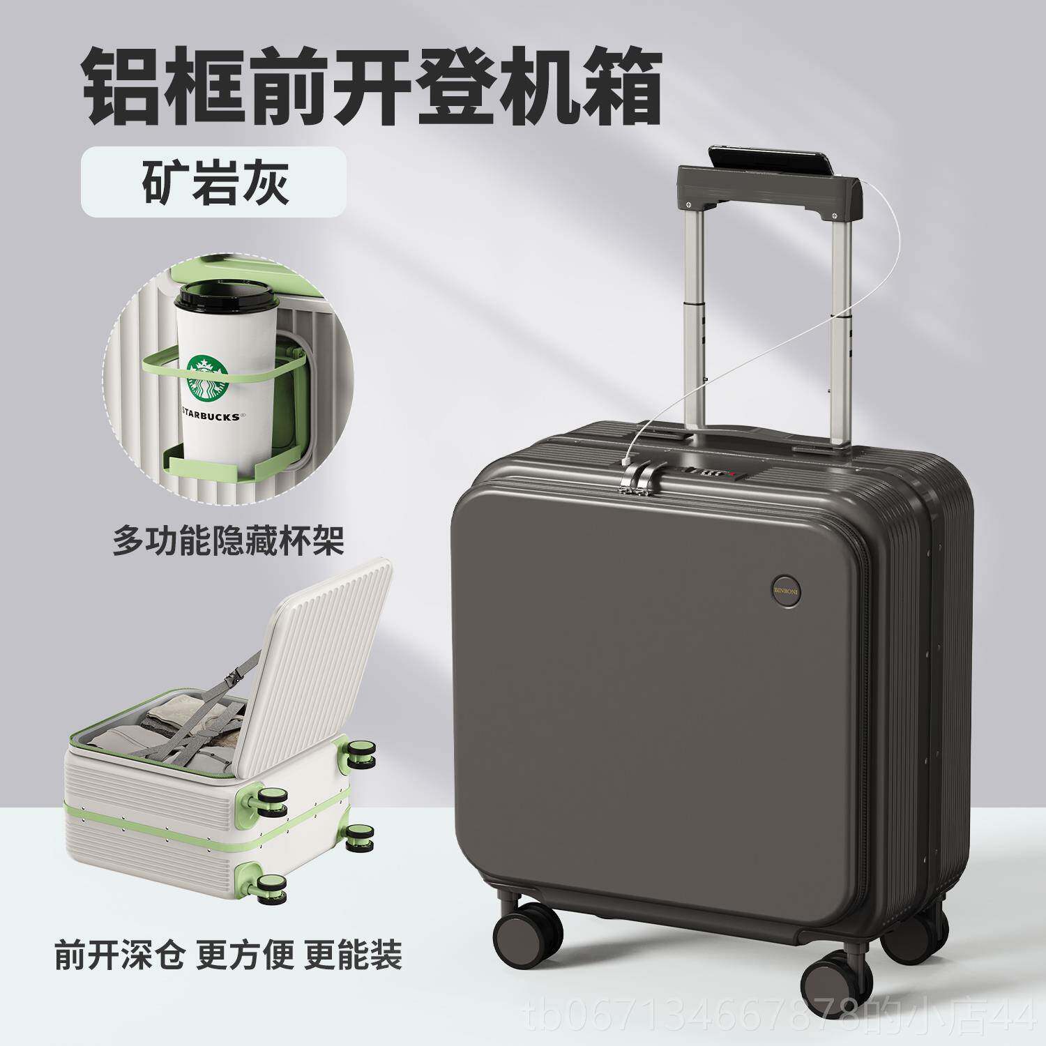 高档前开口深侧开仓盖小型轻便可登机行箱拉新款女李杆箱男旅行密