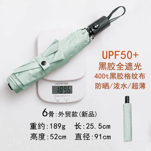 高档便1全86克超轻泼水笔自动晴雨男女两用强防晒日本三折叠携铅