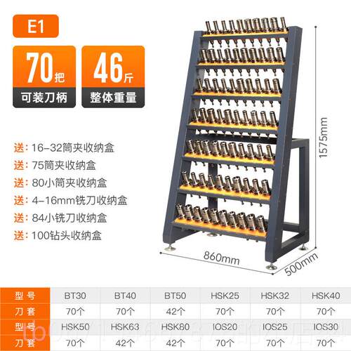 高档cnc数控加理工中心刀具架BT0刀柄BT30刀4具车hsk63刀具架管放
