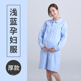 子护服大褂大码 可调节紧白腰松全士托腹裤 白色 冬季 高档孕妇护士裤