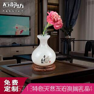 高档电视机柜摆件花柜子示柜装饰品放寓意好适合干花瓶的玉石展小