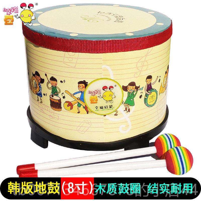 高档8寸地鼓韩国敲 鼓韩版儿童打乐器奥尔夫音乐教具集合鼓 击小