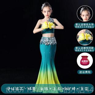 高档采购产品傣族舞蹈装，表演服装，孩儿童女孩独舞儿童傣族裙，