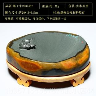 高档国家遗 龙尾山歙砚原石摆件坑 孺子牛 天然水牛可磨墨砚台用