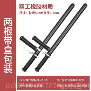 高档防爆T棍术武丁字暴应伸缩棍急棍防t型棍拐棍保安防身棍安保器