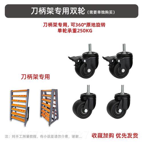 高档CNC0数控刀具BT50刀柄架车 加架工中0心BT4收纳放刀架BT3换刀