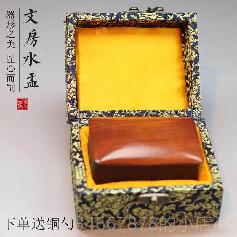 高档石文房水盂砚滴水滴然石罗纹砚台初学实用歙砚书法书画头墨池